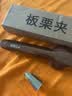 派莱斯（PLYS） 板栗开口器不锈钢板栗夹栗子剥壳机剥板栗神器核桃夹多功能工具 实拍图
