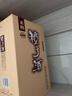 金种子 柔和种子酒 浓香型白酒  过年送礼年货礼盒 40度 460ml 40度 460mL 1瓶 单瓶装 实拍图