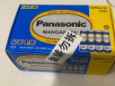 松下（Panasonic）5号7号电池碳性干电池适用于遥控器手电筒低耗玩具闹钟 碳性5号 80粒装（青色） 实拍图