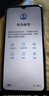 荣耀Play6C 5000mAh大电池 高通骁龙5G芯 22.5W超级快充 侧边指纹解锁 8GB+128GB 幻夜黑 实拍图