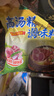 太太乐高汤精调味料多规格 炒菜烧烤汤粉面条火锅汤底馅料轻松吊鲜调料 高汤精454g*2袋 实拍图