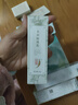 中草集 隔离乳30g隔离霜打底隔离遮瑕三色可选 水润隔离乳30g 实拍图