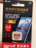 麦克赛尔Maxell 智尊极速 MicroSDXC TF MicroSD 存储卡U3 A1 V30 内存卡 64GB Class10 读速100MB/S 实拍图