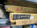天色适用理光c2503墨粉mpc2011sp mpc2503hc 2003复印机硒鼓碳粉 【10000页】红色粉盒/大容量 实拍图