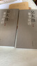 学海轩 吴大澂篆书论语篆体字帖篆体书法篆体字典篆字编篆隶毛笔字帖临摹篆字辨识大篆小篆书法字帖毛笔字帖 实拍图