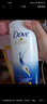 多芬（Dove）洗发水 修护毛躁密集滋养水润洗发露 致臻赋活 水润亮泽洗头膏 【干枯暗哑发质】滋养水润700ml 组合选择 实拍图