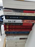 先秦文学 中国文学史讲义（120年纪念版） 实拍图
