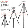 miliboo米泊MTT615B摄像机轻型碳纤维三脚架 打鸟单反便携稳定三角架 摄影摄像相机架轻便 带液压云台套装 实拍图