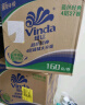 维达（Vinda）有芯卷纸 蓝色经典4层140克*27卷 厚韧耐用 卫生纸卷筒纸纸巾整箱 实拍图