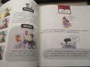 趣解三十六计上中下漫画版小学生三四五六年级经典国学启蒙读物课外阅读智慧故事儿童文学搞笑趣味漫画翰墨怡香 实拍图