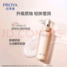 珀莱雅（PROYA）【全新升级】紧致肌密精华液3.0 抗皱紧致精华淡化细纹30ml 精华肌底液30ml 实拍图