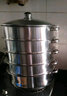 家家莱 不锈钢多层蒸锅蒸笼22CM-36CM大蒸屉蒸格多层叠加电磁炉通用锅具 四层36CM（1底锅+3蒸格） 36cm 实拍图