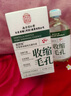 同仁堂积雪草收缩毛孔精华液紧致修复毛孔黑头粉刺粗大细致水男女士通用 一瓶【店长推荐 买3瓶减1瓶】 实拍图