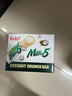 锦大 Maxbar5花生夹心巧克力棒盒装办公室休闲零食糖果巧克力 混合口味盒装420g*2盒【24支】 实拍图