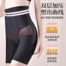 浪莎收腹裤女高腰无痕强力束腰产后提臀收小肚子美体塑身安全裤 XL 实拍图
