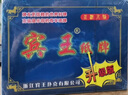 宾王桥牌长牌超级条牌蜀牌川牌斗十四点点红五字头道具10副装 168 实拍图