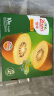 佳沛（zespri）新西兰阳光金奇异果10粒礼盒巨大果单果约146-175g水果猕猴桃 实拍图