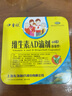 伊童欣 维生素AD滴剂60粒 用于预防和治疗维生素A及D的缺乏症 如佝偻病夜盲症及小儿手足抽搐 5盒装 实拍图