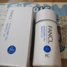 芳珂（FANCL）物理防晒霜孕妇可用SPF50+ 敏感肌温和无添加专用隔离乳防嗮军训 防晒霜60ml 实拍图