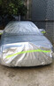 适用于2023款奔驰E级车衣全车罩E180L/E200L/E300L/E260L专用防雨防晒汽车套 奔驰E级专用（牛津热风棉款撕不烂扯不坏超长寿命） 奔驰E200L E260L E300L 实拍图