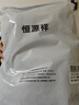 恒源祥【热卖50W套】秋衣秋裤男女保暖内衣秋冬棉毛衫全棉中老年套装 实拍图
