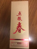 五粮春【酒厂直营入会领券】春节送礼 商务宴请 浓香型白酒 优级纯粮酒 45度 500mL 1瓶 【单瓶无手提袋 实拍图