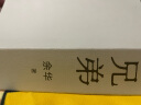 【正版包邮】我与地坛(纪念版) 史铁生散文集 人民文学出版社 中国现当代文学随笔小说读物 中国好书榜作品 中国好书榜作品充满哲思 实拍图