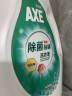 斧头牌（AXE）除菌洗衣液3kg  持久留香 温和亲肤 婴儿可用 实拍图