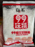 梅花99味精 玉米提炼99% 家庭装提味增鲜调味料 100g/袋 梅花集团出品 实拍图