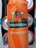 费尔德堡（feldschlobchen）【1月新日期】费尔德堡小麦白啤酒 德国原装原酒进口啤酒整箱装 500mL 18瓶 小麦白啤酒 实拍图