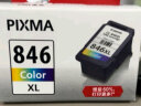 佳能（Canon）CL-846XL 大容量彩色墨盒(适用MG3080/MG2580S/MG2400/TS3480/TS3380/TR4580) 实拍图