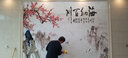 惠菲乐电视背景墙壁纸轻奢格栅影视墙电视背景墙2025最新款上门安装18D 18D凹凸（满6平方包安装） 每平方 实拍图