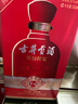 古井贡年份原浆系列 幸福版 50度浓香型白酒送礼自饮酒 500ml*6瓶整箱装 实拍图