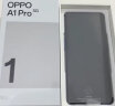 OPPO A1 Pro 晨曦金 8GB+256GB 1亿高像素 120Hz OLED双曲屏 67W超级闪充 全场景智能NFC 5G手机 实拍图