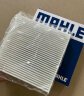 马勒（MAHLE）空气滤芯滤清器空气滤空滤LX4510(别克新GL8 2.0T/2.5 16年后 晒单实拍图