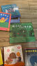 柠檬不是红色的  经典畅销低幼绘本  3-6岁（启发出品） 实拍图