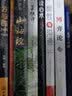 【特价专区】博弈论（中国华侨版）基本原理及现实生活运用掌握竞争的技巧为人正确决策提供指导 对人情事实进行正确分 实拍图