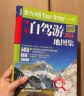 第二版 2024年中国自驾游地图集（全新升级 连续14年热销）走遍中国 游遍中国 旅游旅行攻略旅游地图线路导航 全国交通地图公路网景点自助游 实拍图