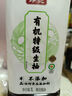 好记有机生抽特级调味品零添加碘凉拌非转基因黄豆180天酿造白灼炒菜 有机特级生抽500ml【买一送一】 实拍图