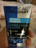 欧莱雅（LOREAL） 男士水能套装保湿爽肤水洗面奶面霜擦脸护肤品礼物送男友 【水能全家福】 实拍图
