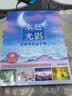 水色光影 水彩风景私享课 实拍图