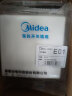 美的（Midea）空白面板 E01系列 86型通用空白面板床头无边框无边框面板白色E01 实拍图