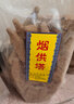 予善 海燾涛烟供天然药供塔香施食火供天然塔薬烟供食子香 （买几送几）烟供塔250g/袋 实拍图