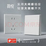 罗格朗（LEGRAND） 开关插座面板一开单控五孔简悦白磨砂哑光86型USB空调插电脑tcl 五孔插座 实拍图