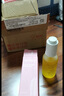 茱莉蔻（Jurlique）水润光感护理油30ml补水保湿反倦精华油女生生日礼物 实拍图