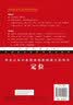 显而易见：终结营销混乱（经典重译版） 实拍图