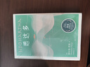 悉达多 精装典藏版 翻译家巴蜀译翁杨武能德语原版直译 诺贝尔文学奖得主黑塞作品精选集 图书 实拍图