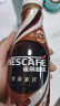 雀巢（Nestle）即饮咖啡饮料 丝滑拿铁 摩卡风味 268ml*15瓶装 晒单实拍图