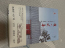 旗人风华：一个老北京人的生命周期 实拍图