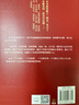 秦二世必须死 桃花源没事儿长安的荔枝太白金星有点烦 食南之徒 大医日出+破晓篇两京十五日三国机密龙与地下铁长安十二时辰古董局中局全集【马伯庸小说作品集自选】 长安的荔枝+两京十五日【定价153】 实拍图